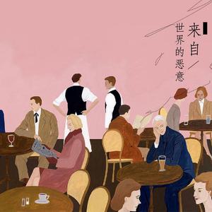 米奇狠狠去哪拉
