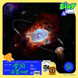 米奇狠狠去哪拉
