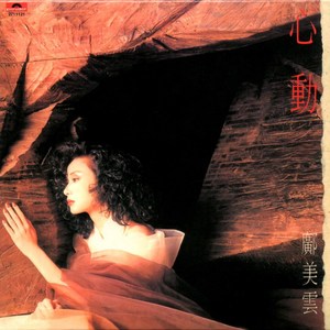 米奇狠狠去哪拉
