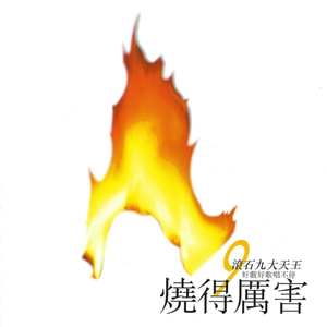 米奇狠狠去哪拉
