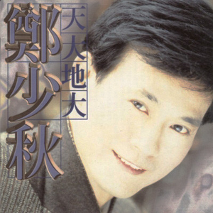 米奇狠狠去哪拉
