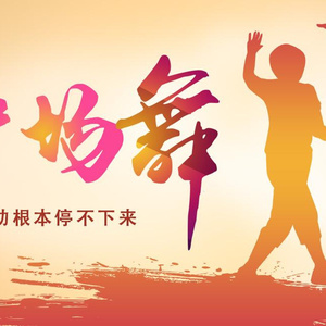 米奇狠狠去哪拉
