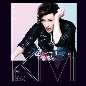 米奇狠狠去哪拉
