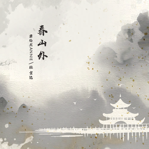 米奇狠狠去哪拉
